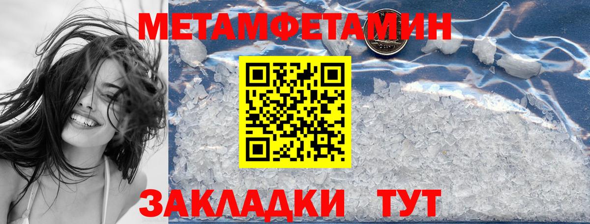 Амфетамин  Amphetamine VHQ  АМФ  Переславль-Залесский  Вход с VPN 