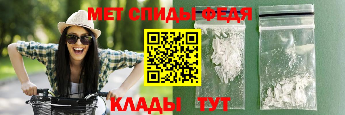 Амфетамин 97% Переславль-Залесский