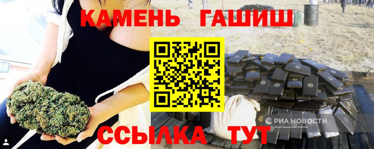 Переславль-Залесский  Гашиш hashish  Гашиш убойный  Вход с VPN 