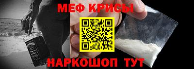мяу мяу мука Будённовск