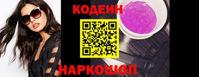 мяу мяу мука Будённовск