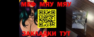 амфетамин Бугуруслан