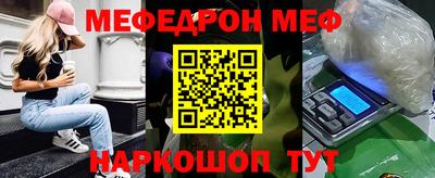 мяу мяу мука Будённовск