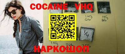 мяу мяу мука Будённовск