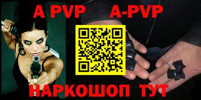амф Бузулук