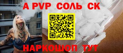 амфетамин Бугуруслан