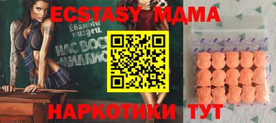 амфетамин Бугуруслан