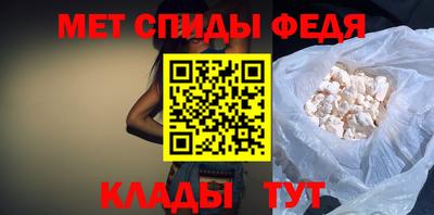 амф Бузулук
