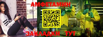 амфетамин Бугуруслан