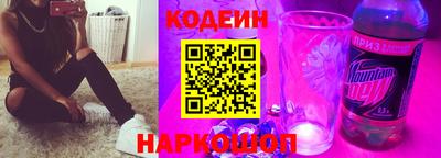 мяу мяу мука Будённовск