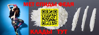 амфетамин Бугуруслан