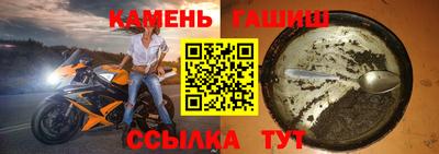 амфетамин Бугуруслан