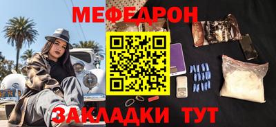 амфетамин Бугуруслан