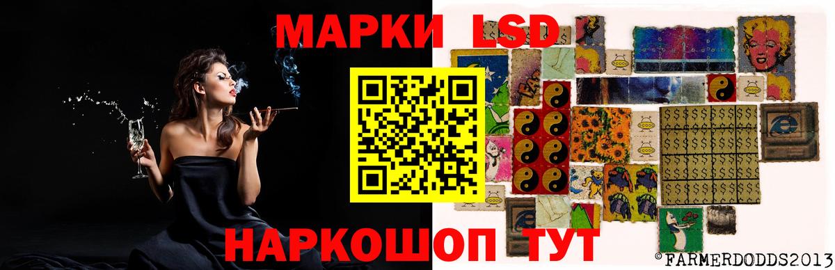 Лсд 25 экстази ecstasy Переславль-Залесский