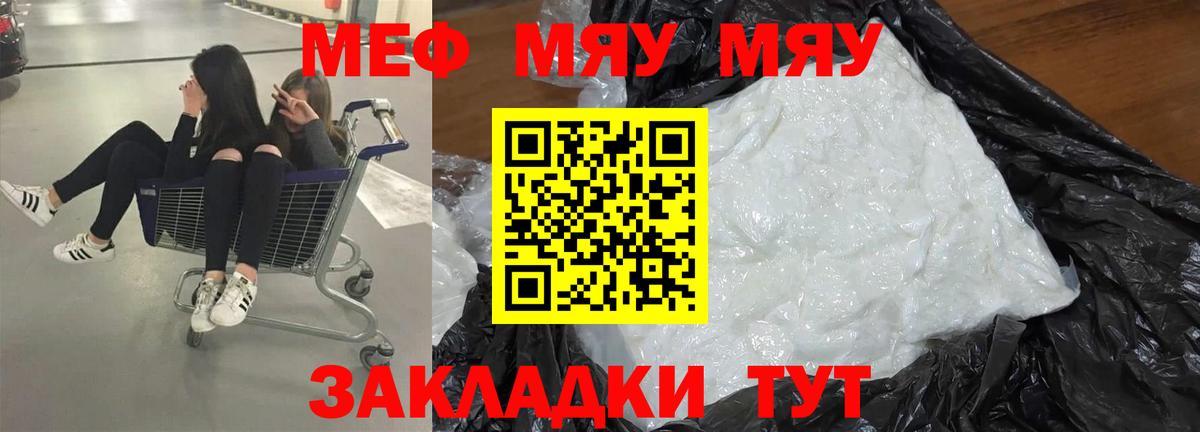Переславль-Залесский  гидра маркетплейс  Меф  Вход с VPN  Мефедрон mephedrone  Меф кристаллы 