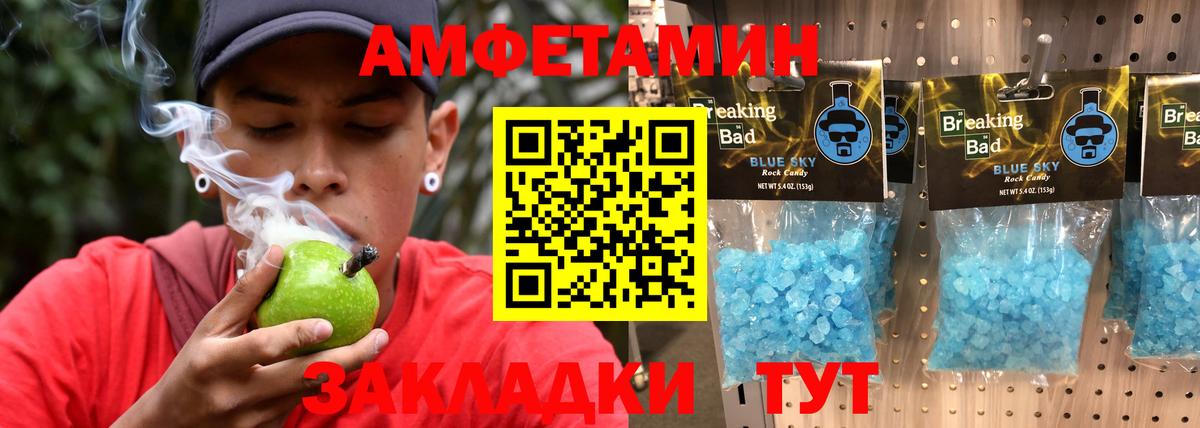 Метамфетамин винт  Вход с VPN  Метамфетамин винт  Переславль-Залесский 
