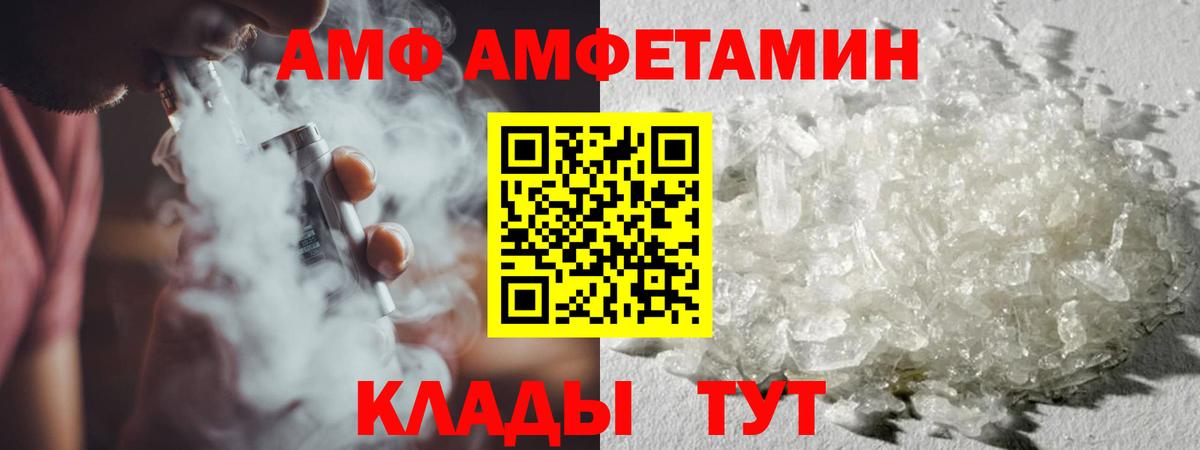 Метамфетамин винт Переславль-Залесский