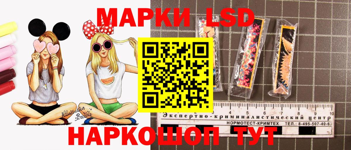 Переславль-Залесский  Марки N-bome 1,8мг  Марки N-bome 1,8мг  Вход с VPN 