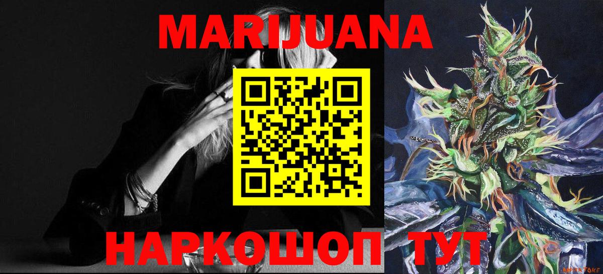 Переславль-Залесский  Конопля Amnesia  Вход с VPN  Марихуана планчик  Шишки марихуана THC 21% 