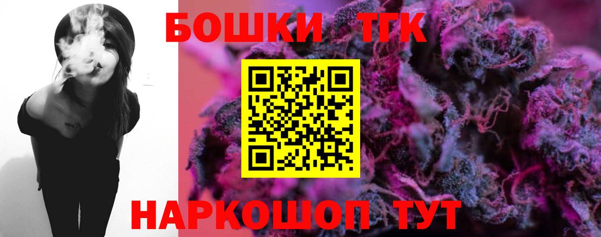 МАРИХУАНА Amnesia Переславль-Залесский